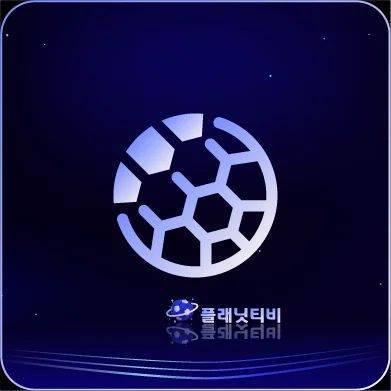 EPL 중계 사이트로 프리미어리그 생중계 시청