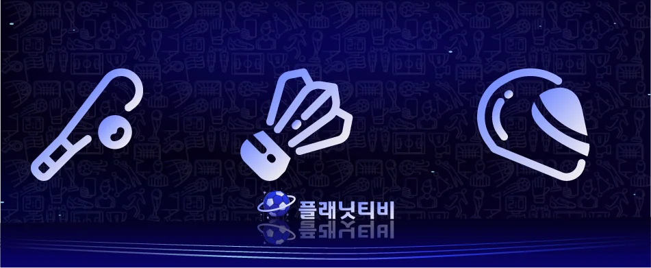 NBA 중계로 즐기는 미국 농구 리그