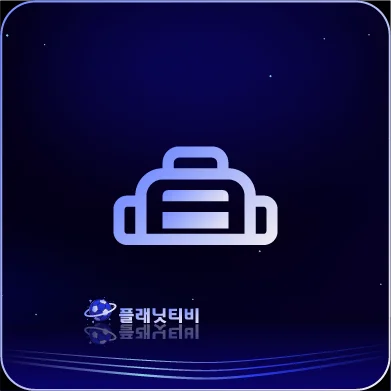 무료 스포츠 중계