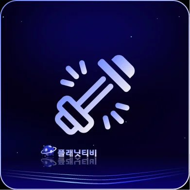 무료중계 고화질