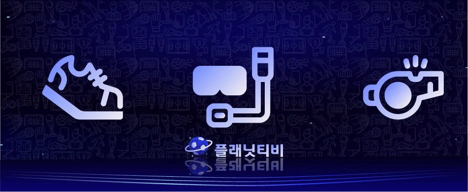 스포츠 무료 중계로 한눈에 보는 2026 시즌