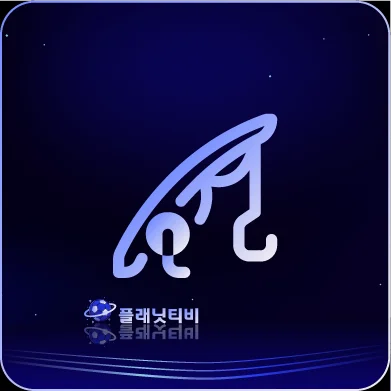 실시간스포츠 무료중계