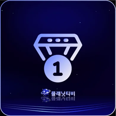 축구 무료중계 고화질로 즐기는 2026 시즌