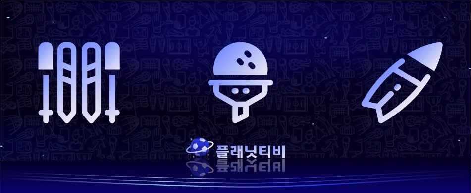 티비 무료중계로 즐기는 2026 시즌 실시간 경기