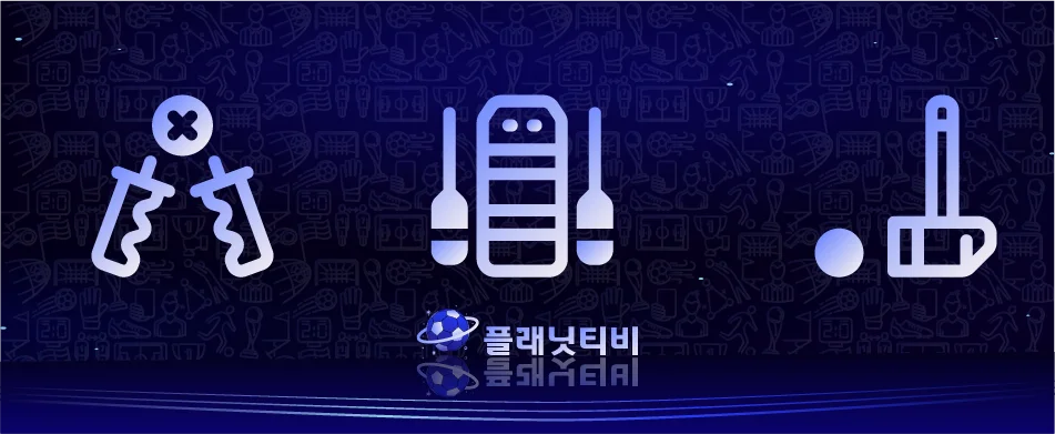 프리미어리그 무료중계 최신 정보