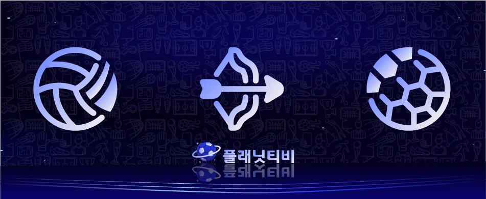 해외축구 무료중계 고화질 – 유럽 리그 총정리