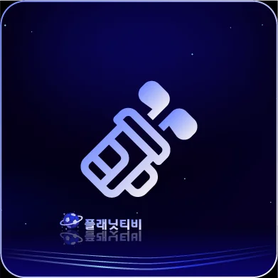 해외축구 무료중계